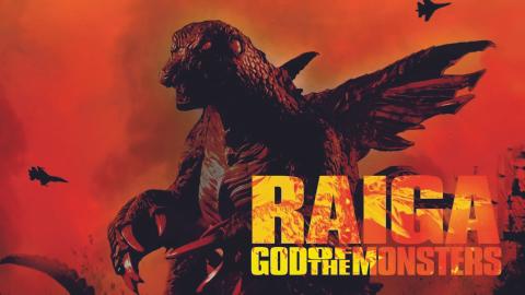 Raiga: God of The Monsters (2018)