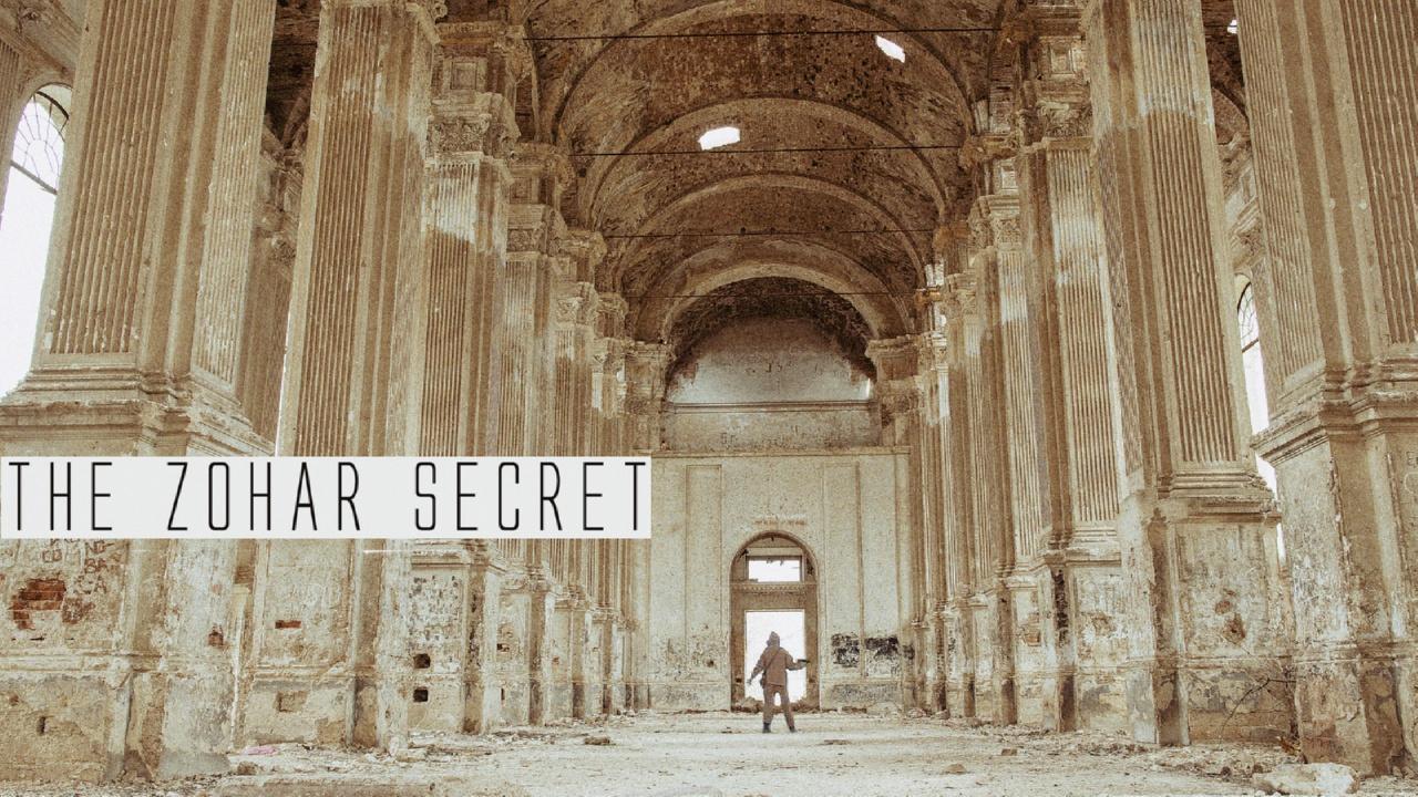 The Zohar Secret (2015)