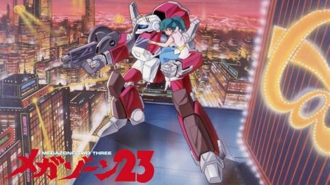 Megazone 23 [English) (1994)